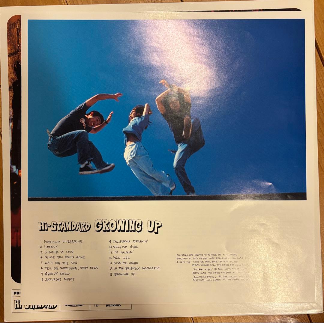 ハイスタンダード　Growing Up レコード