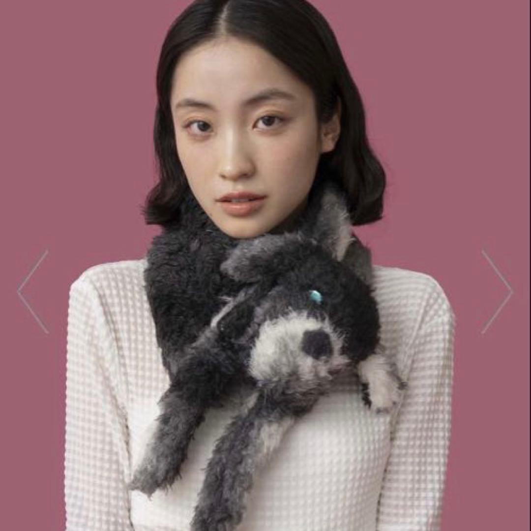 Casselini キャセリーニ　ボサ犬ちゃんティペット