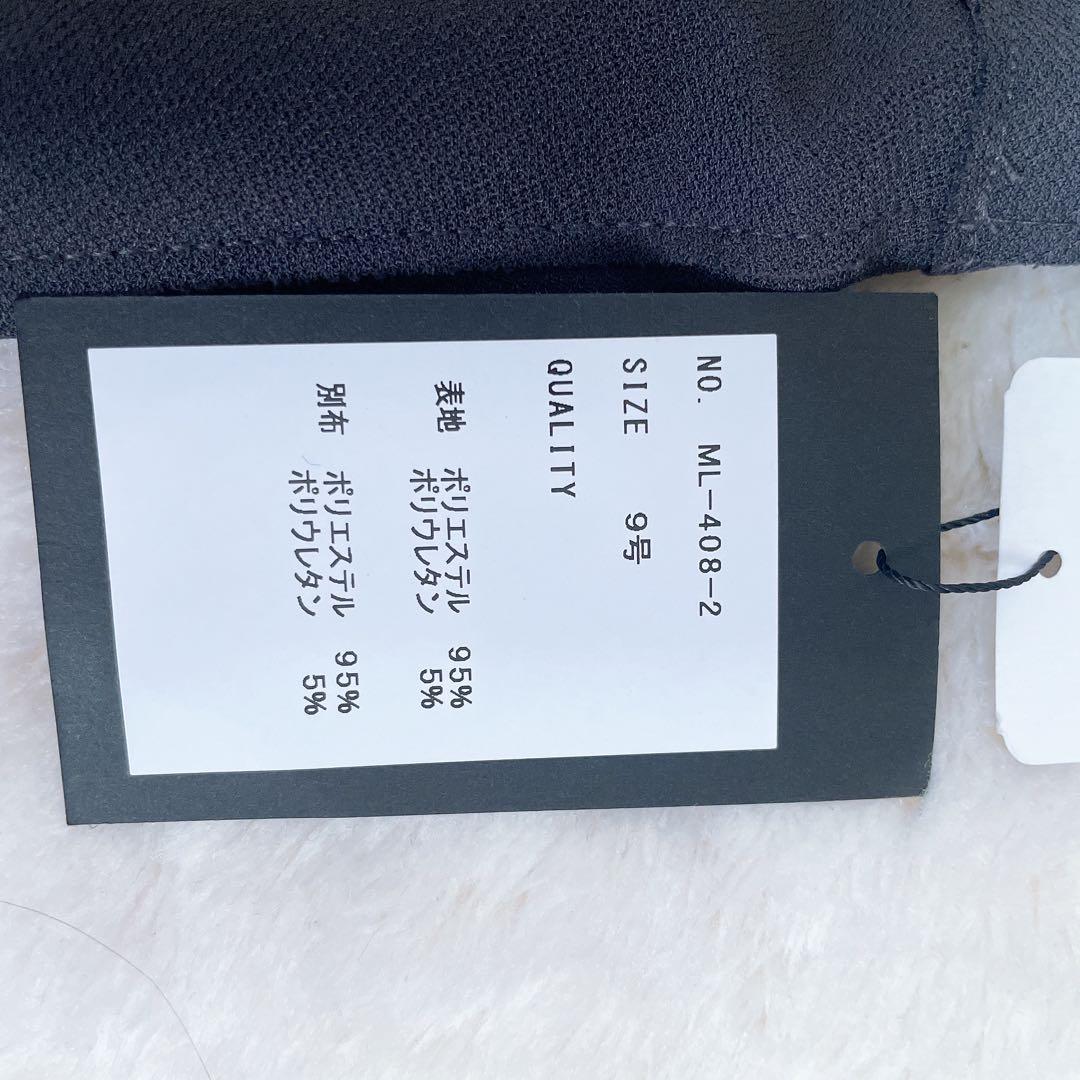 【新品未使用タグ付き】Aga スコットクラブパネルデザインヘムラインスカート М