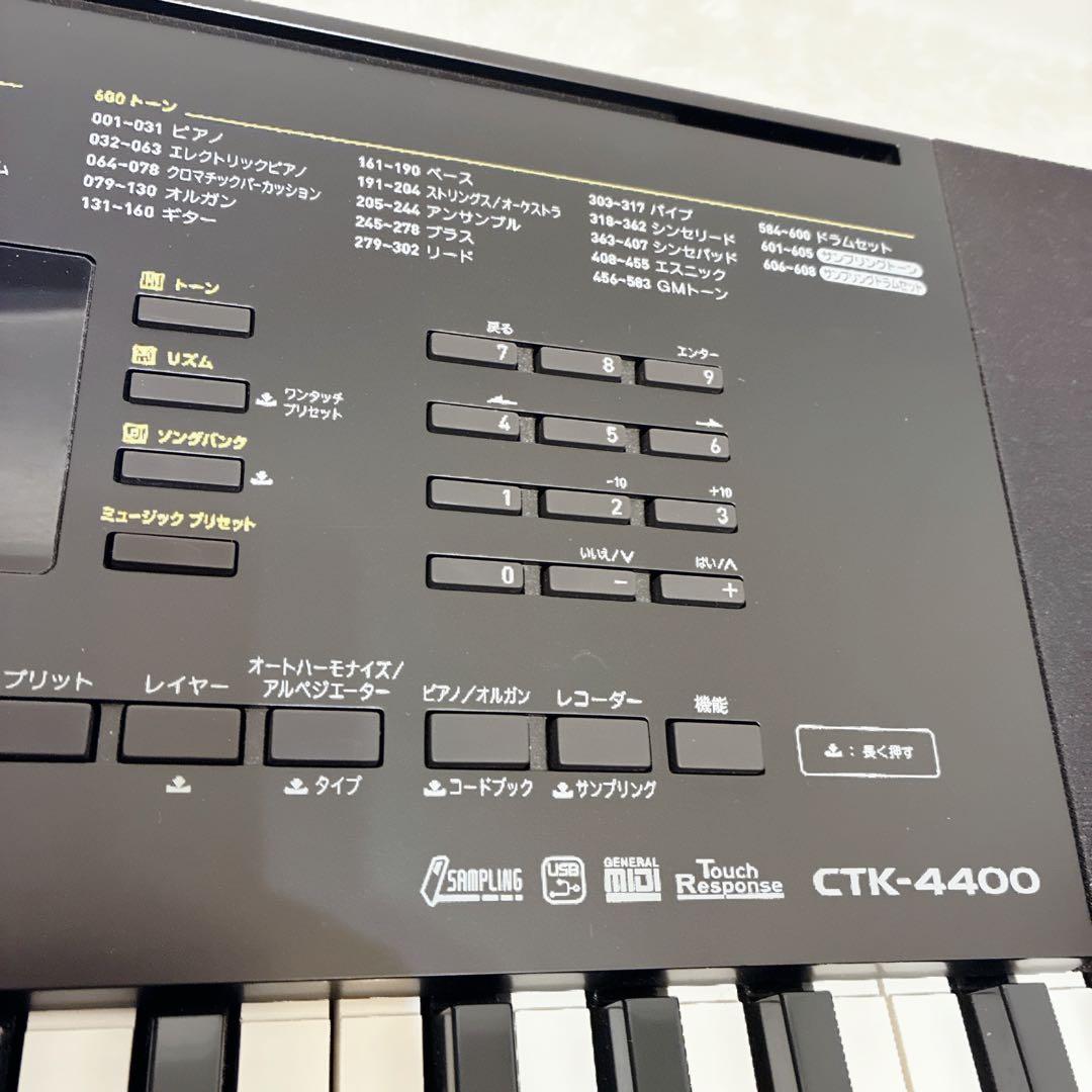 CASIO カシオ CTK-4400 電子キーボード 61鍵盤 電子ピアノ