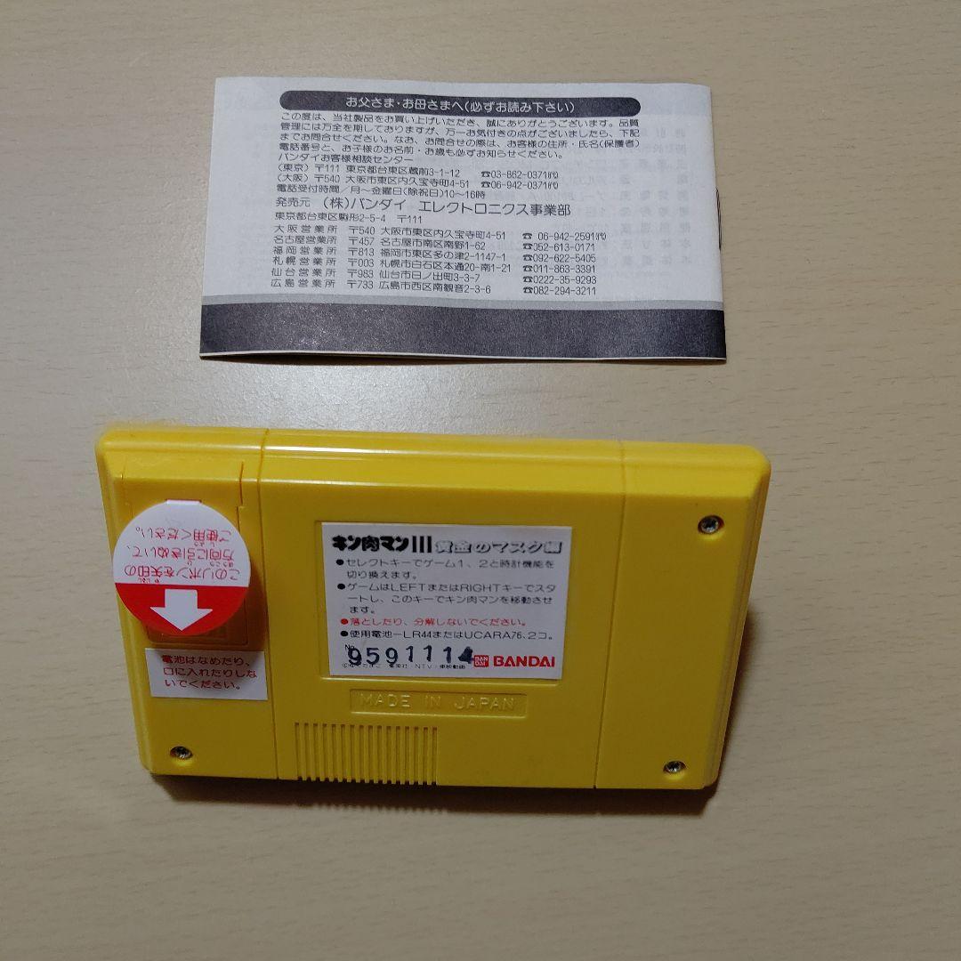 【本体美品】ゲームウォッチ バンダイ キン肉マンIII 黄金のマスク編