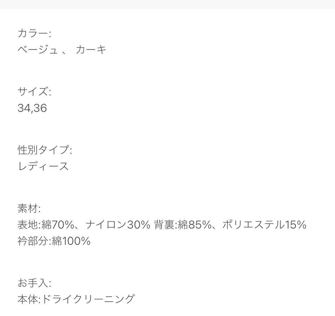 ジャケット・アウター Barbour GAMEFAIR SP COAT