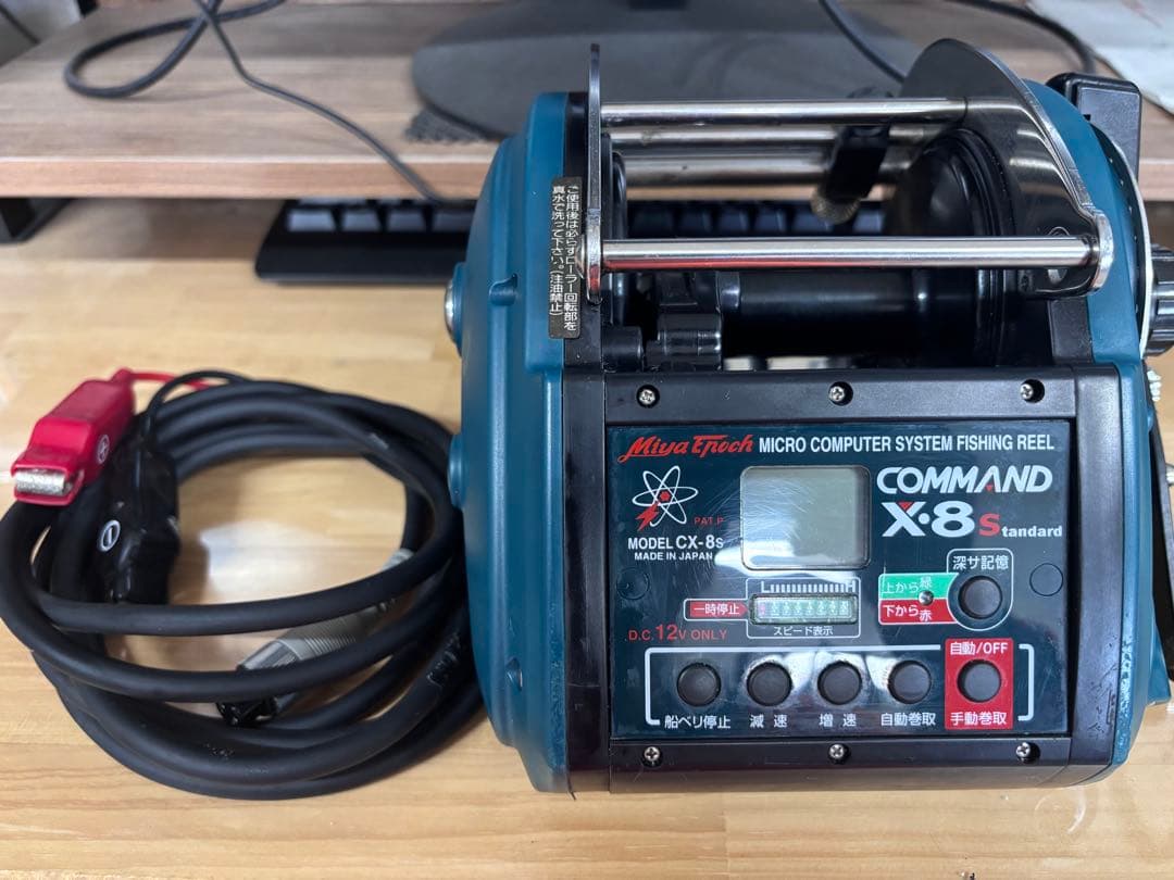 Aqua Tech COMMAND CX-8s 電動リール
