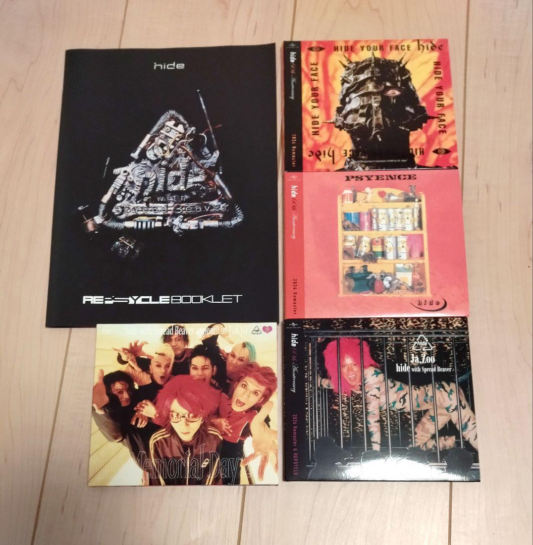 邦楽 REPSYCLE hide 60th Anniversary Box