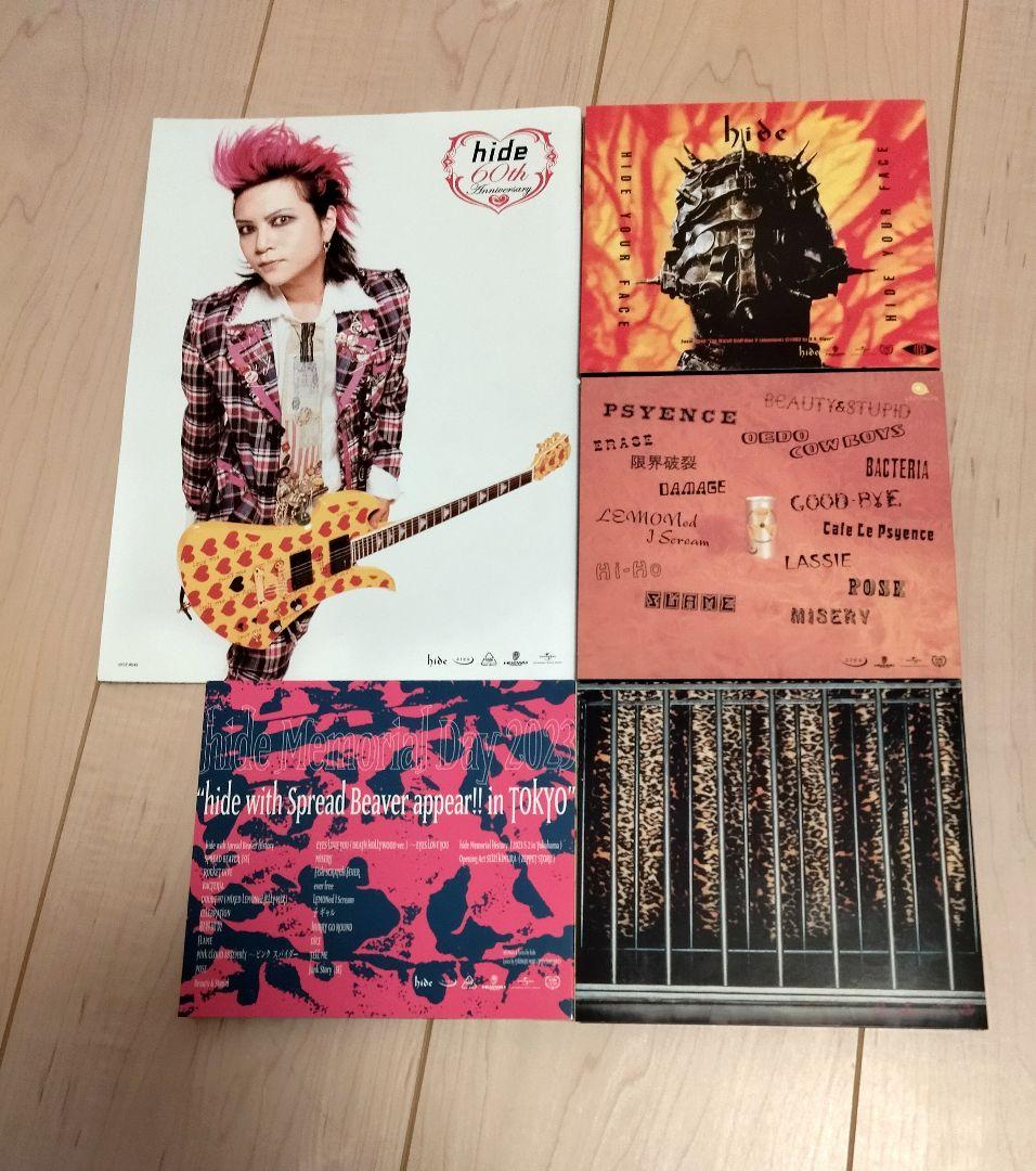 邦楽 REPSYCLE hide 60th Anniversary Box