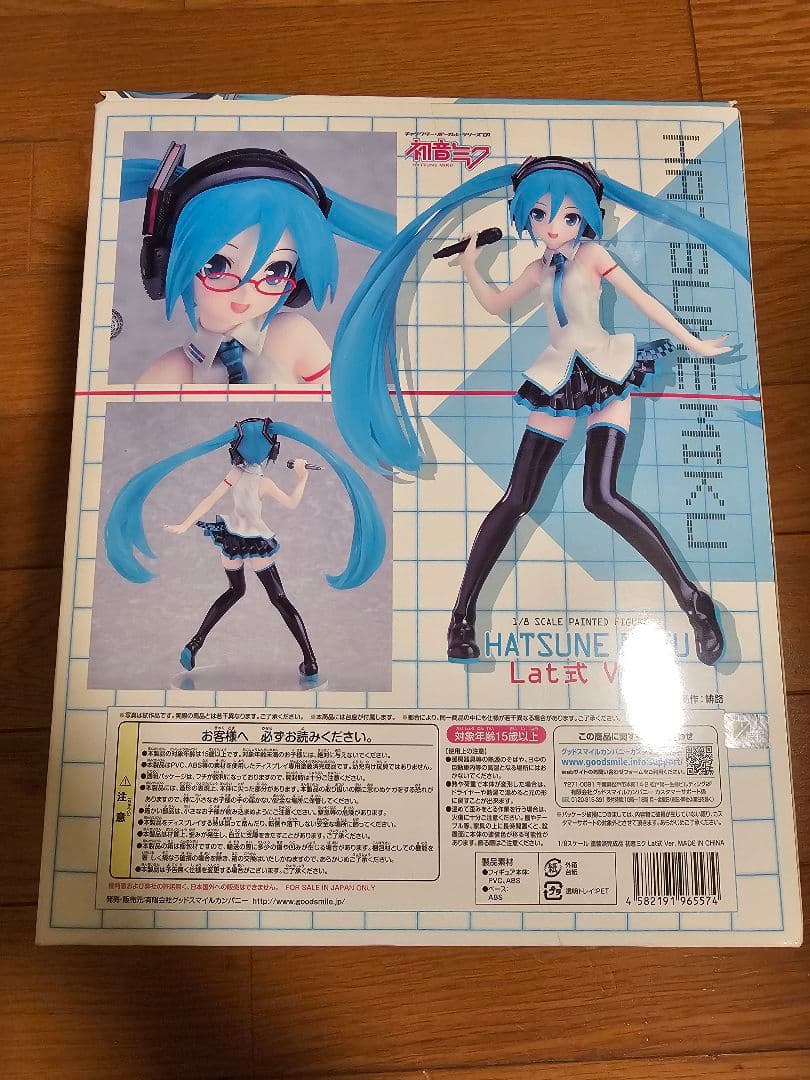 Lat 式　初音ミク　1/8スケールフィギュア