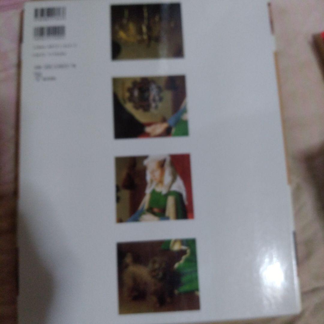 西洋美術鑑賞解読図鑑