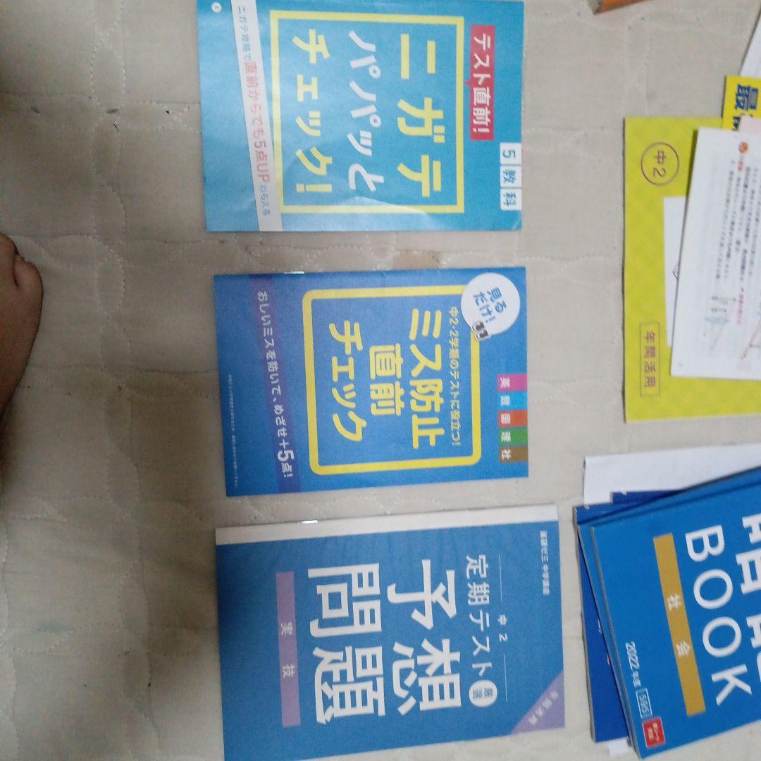 勉強