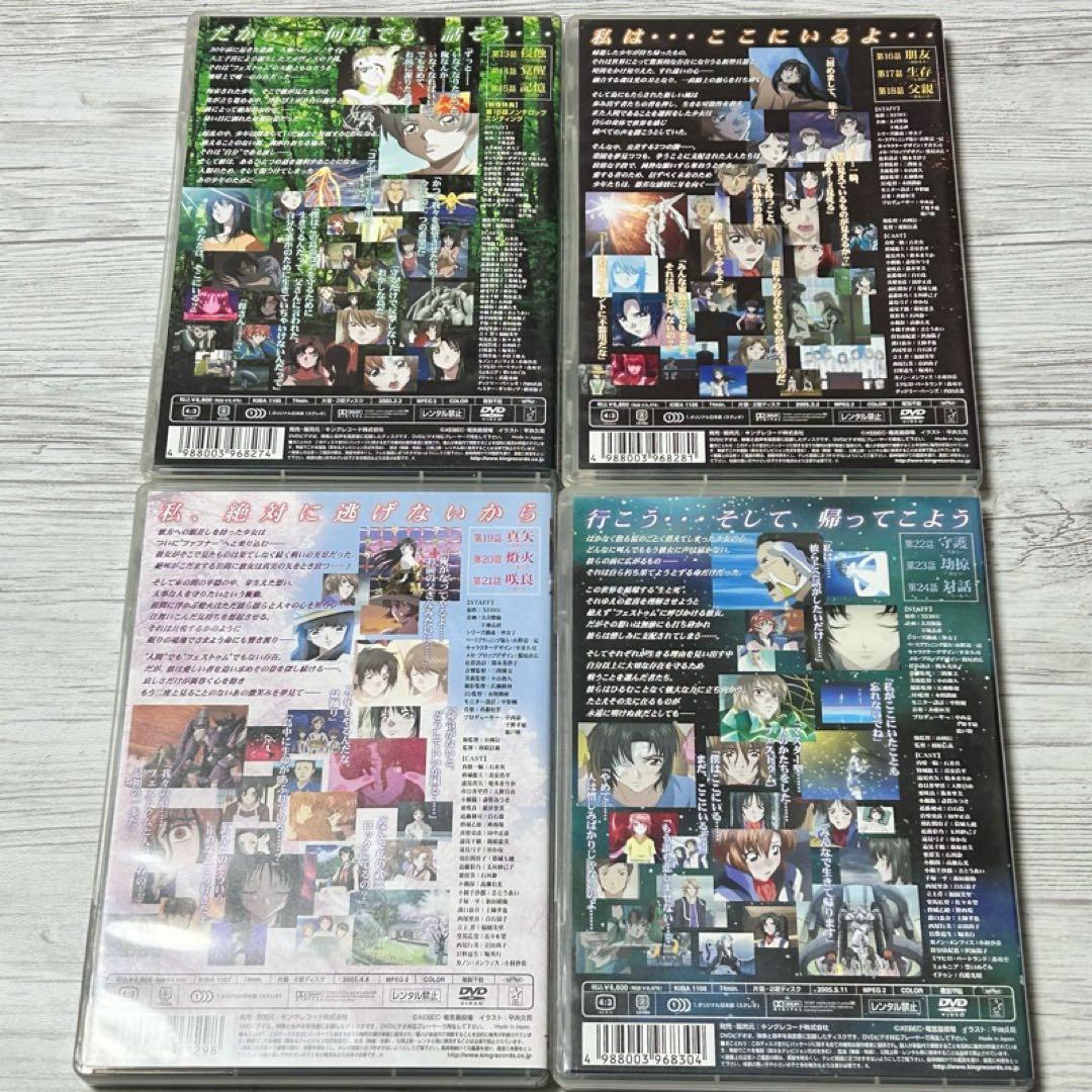 【メルカリ便】蒼穹のファフナー DVD全巻 +特典 バインダー&イラストカード