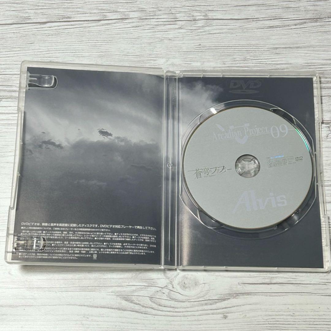 【メルカリ便】蒼穹のファフナー DVD全巻 +特典 バインダー&イラストカード