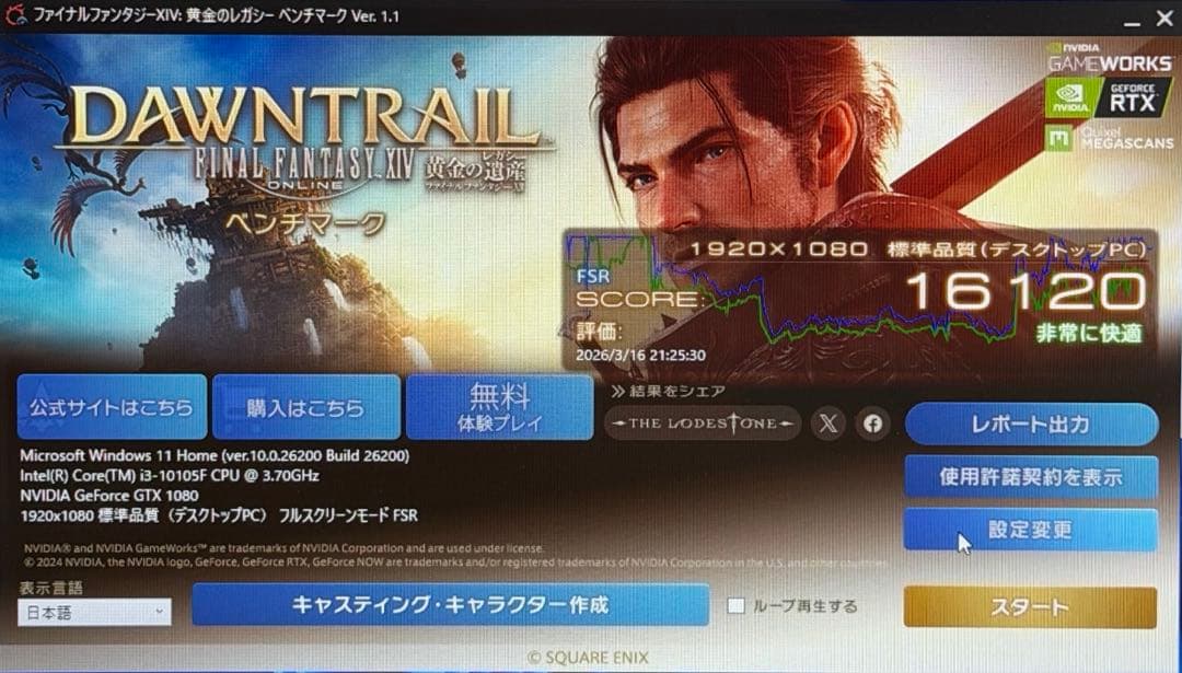 【ジャンク】グラフィックボード　GeForce GTX1080