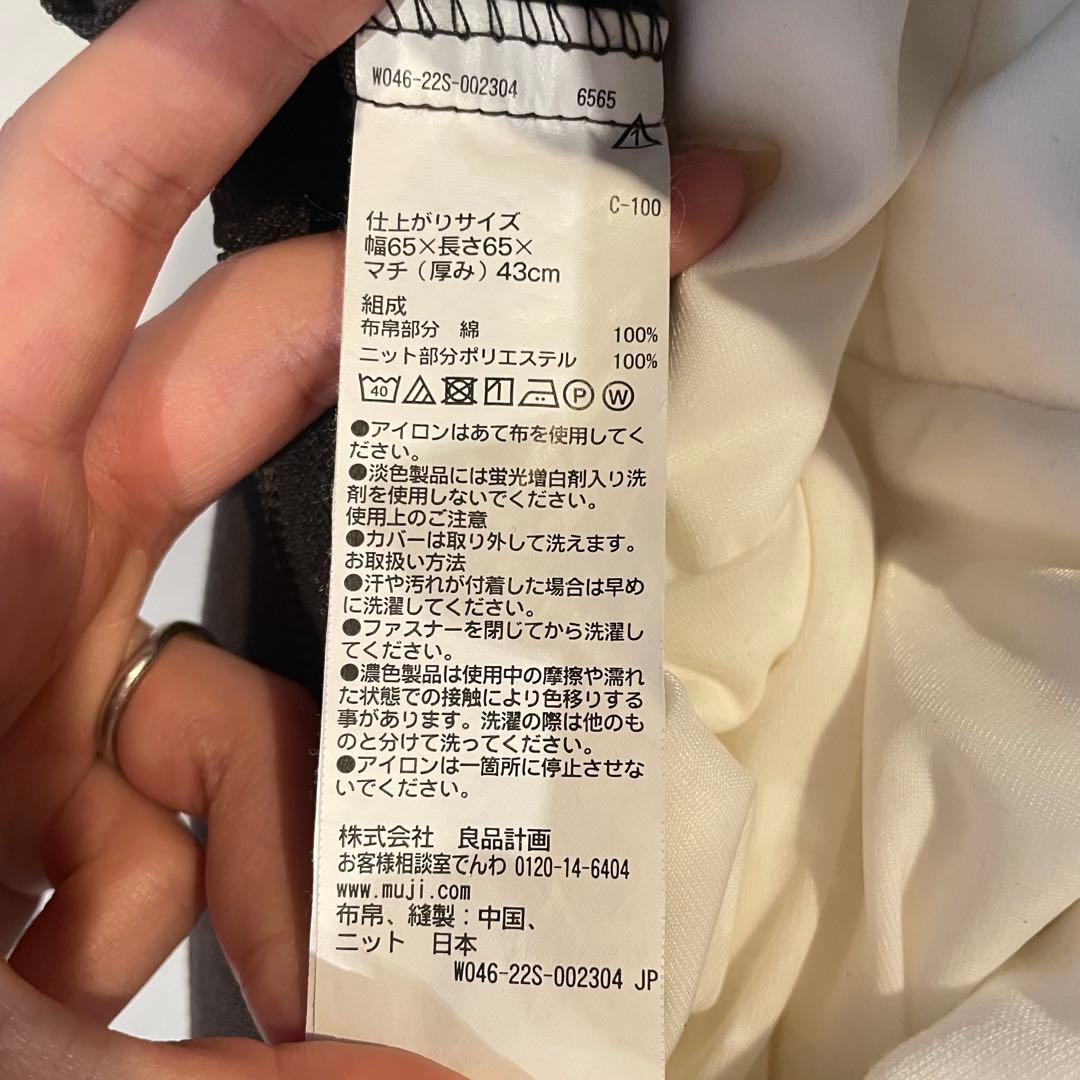 身体にフィットするソファ　人をダメにするソファ　ブラウン　無印良品　補充つき
