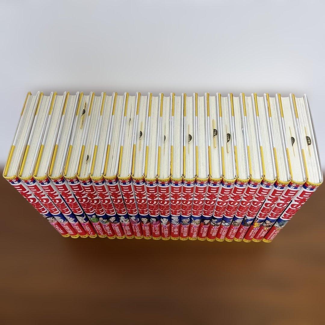 小学館版 少年少女 学習まんが 日本の歴史 全21巻＋別巻2冊　全23冊セット