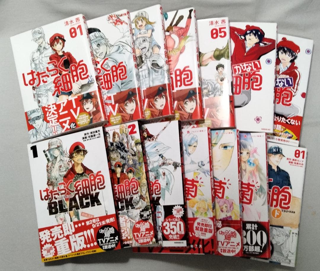 【送料無料】　はたらく細胞　シリーズ14冊 セット /　細菌 BLACK
