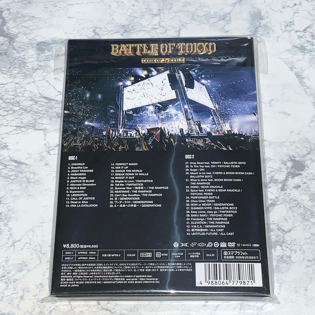 ミュージック BATTLE OF TOKYO -CODE OF Jr.EXILE- DVD