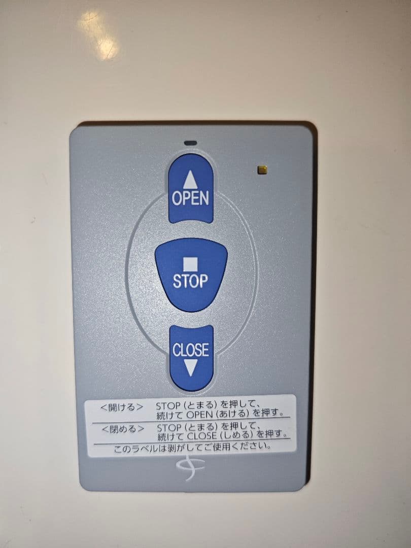 文化シャッター　セレカードⅢ　リモコン
