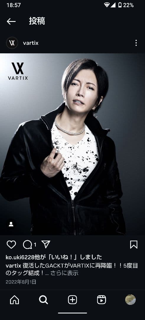 Gackt ネックレス