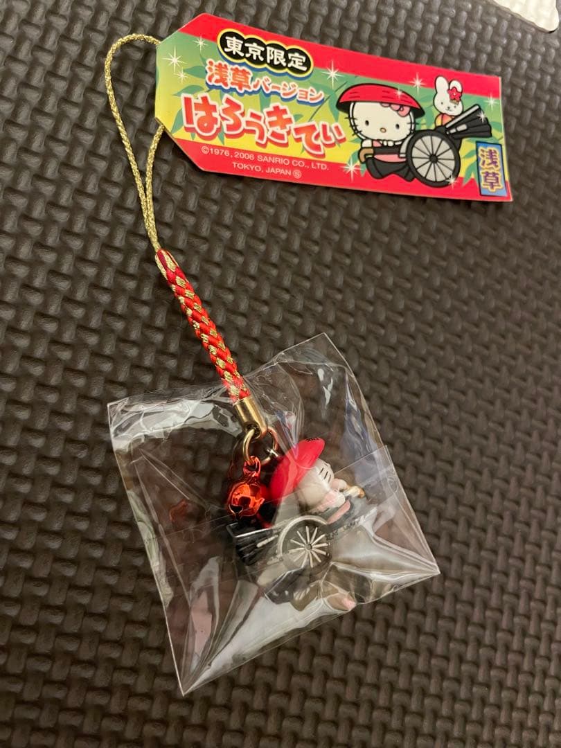 ご当地キティ　根付けストラップ　限定品　11点まとめ売り