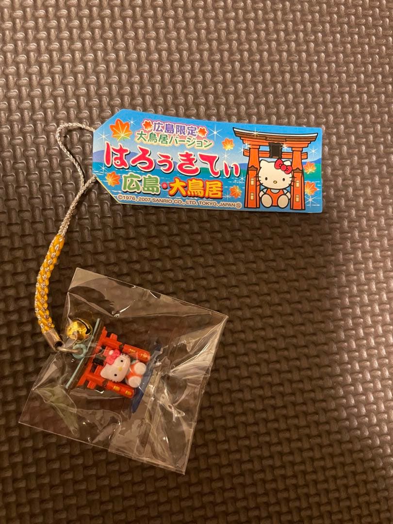 ご当地キティ　根付けストラップ　限定品　11点まとめ売り