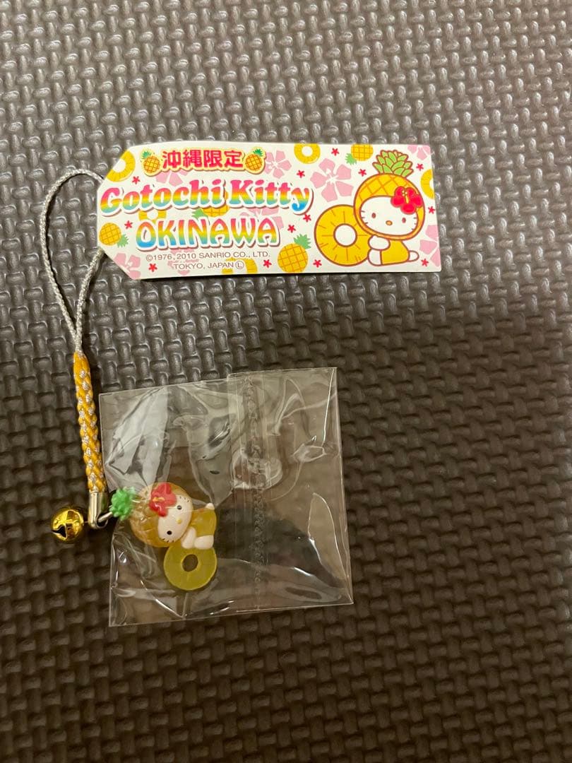 ご当地キティ　根付けストラップ　限定品　11点まとめ売り