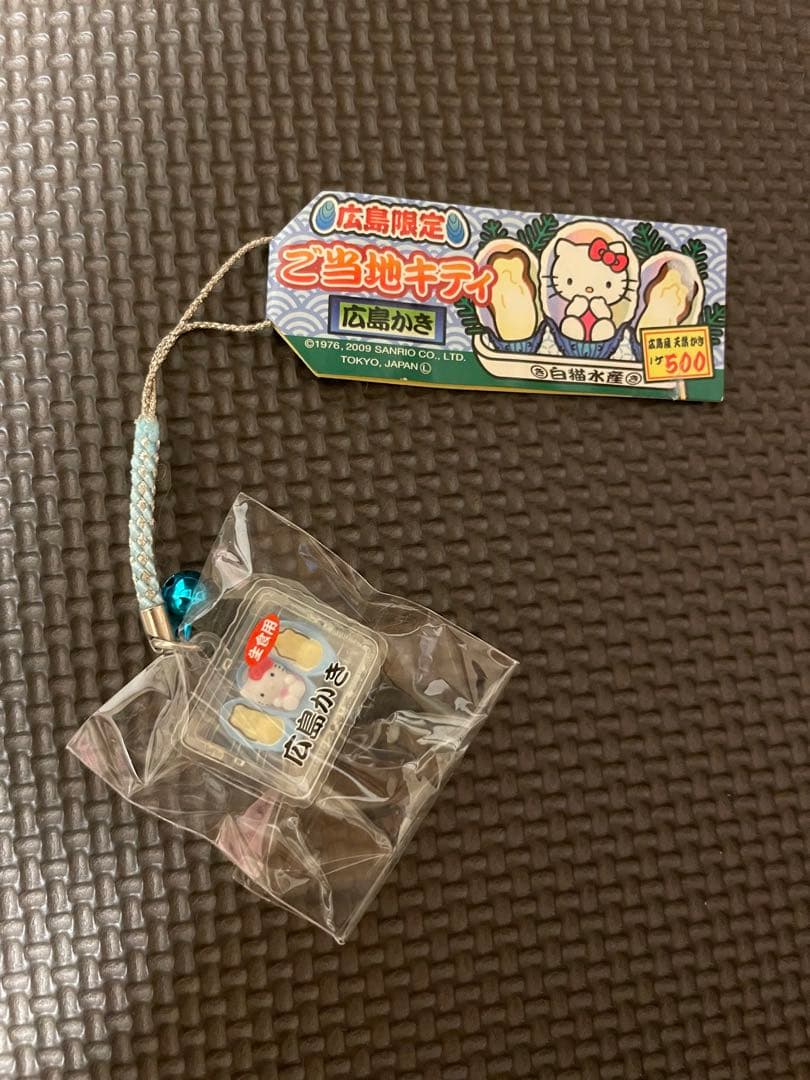 ご当地キティ　根付けストラップ　限定品　11点まとめ売り