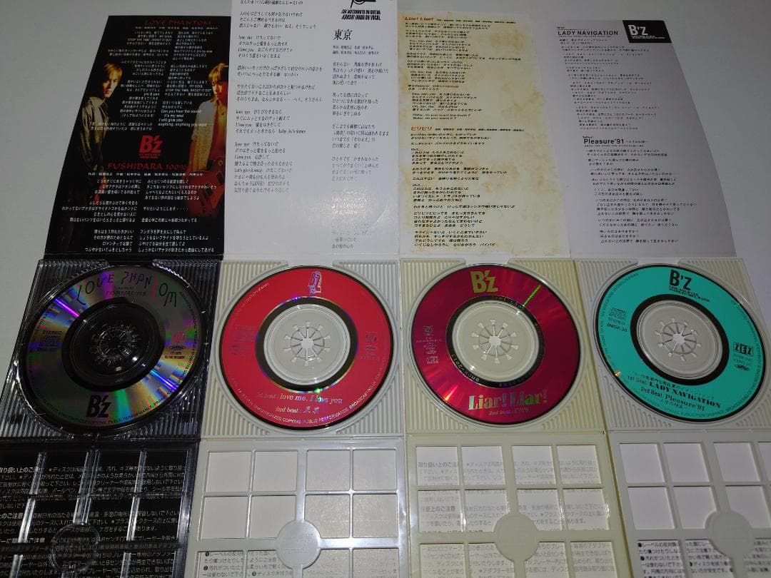 8㎝ CD　２４枚　まとめ　B'z