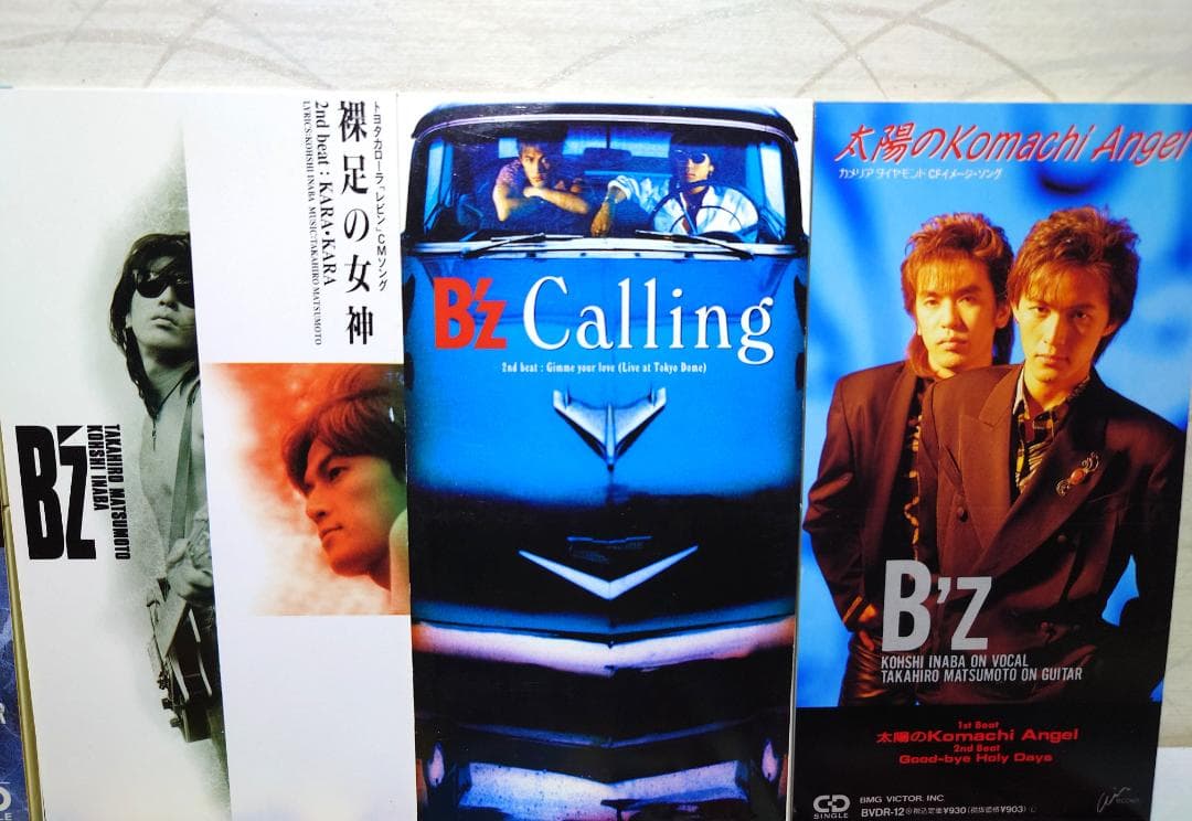 8㎝ CD　２４枚　まとめ　B'z