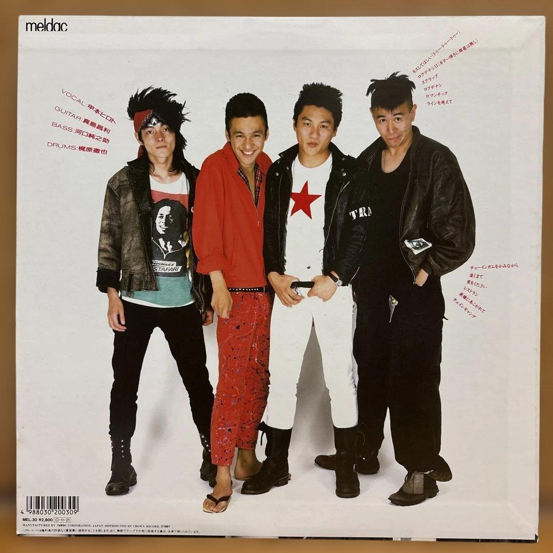 THE BLUE HEARTS ブルーハーツ young ＆ プリティ レコード