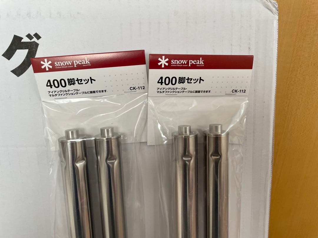 ジョージ　スノーピーク IGTロングフレーム＋400脚セット　新品未開封品