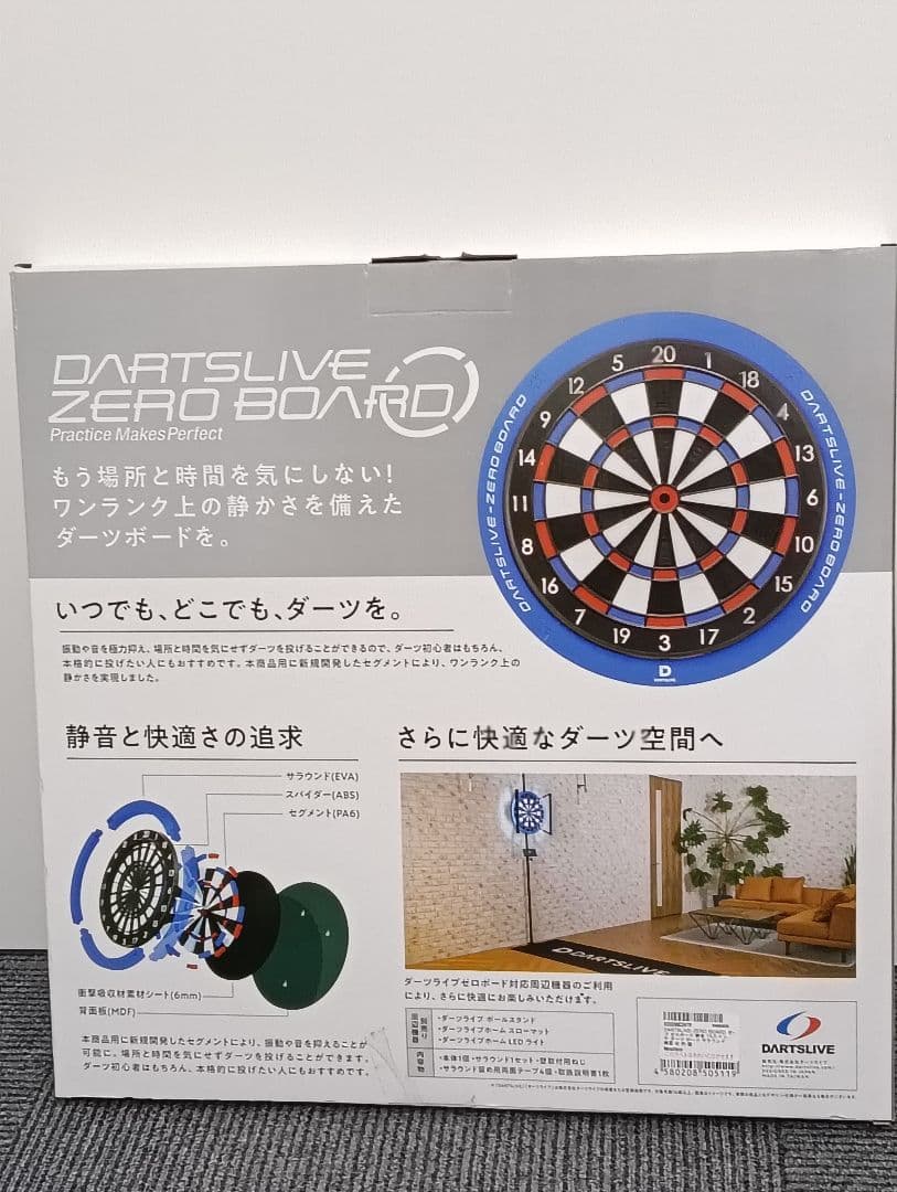DARTSLIVE ZERO BOARD 15.5インチ