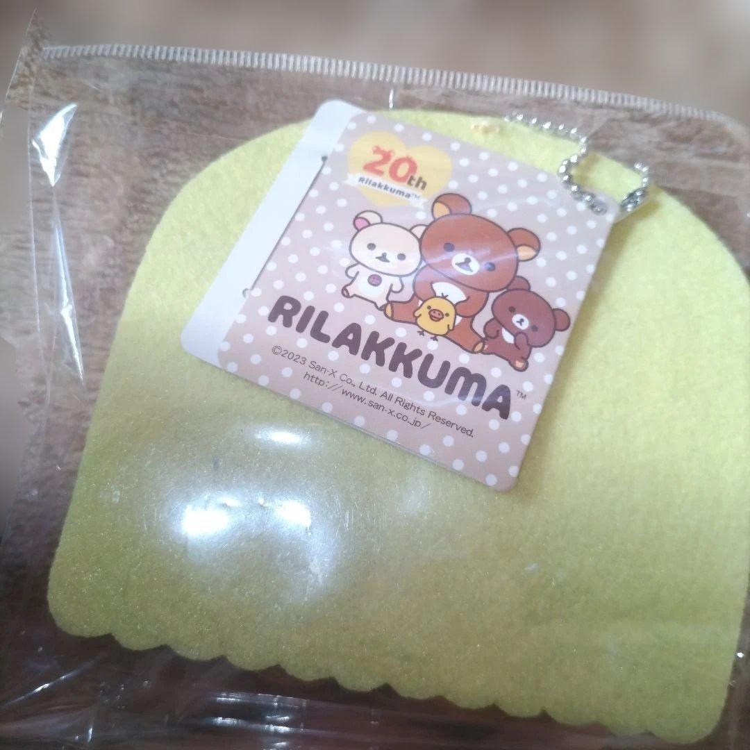 リラックマ ぬいぐるみ まとめ売り