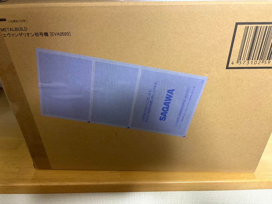 L BUILDメタルビルド エヴァンゲリオン初号機EVA2020