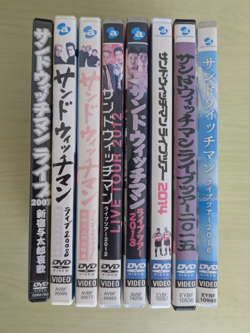 DVDサンドウィッチマン ライブツアー2007~09　2012~16　8巻セット