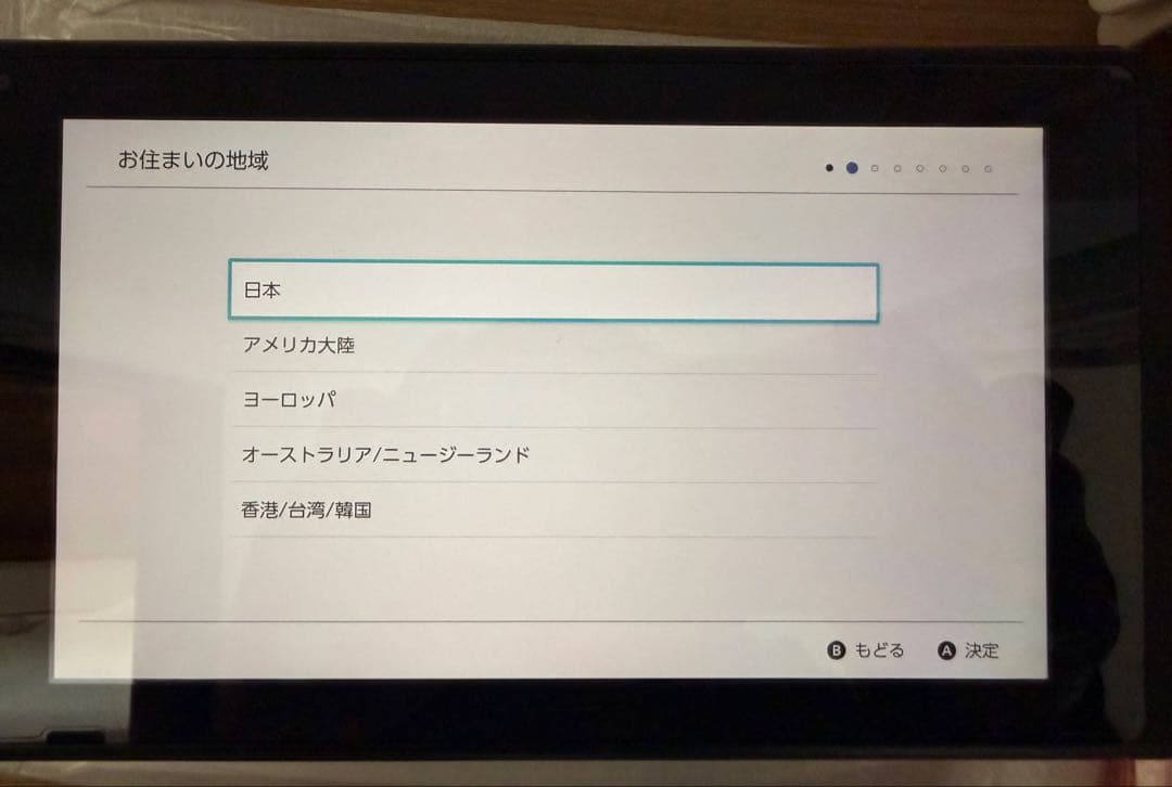 【付属品完備】Nintendo Switch バッテリー強化版