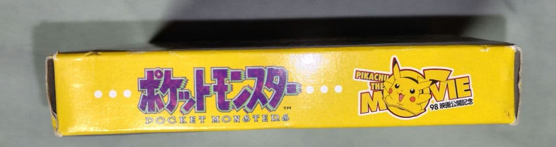ゲームボーイ　ポケットモンスター　ピカチュウ版　箱説明書マップ付　ソフトなし