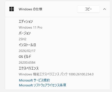 Lenovo win11ThinkCentreM82SSD128GBメモリ8GB