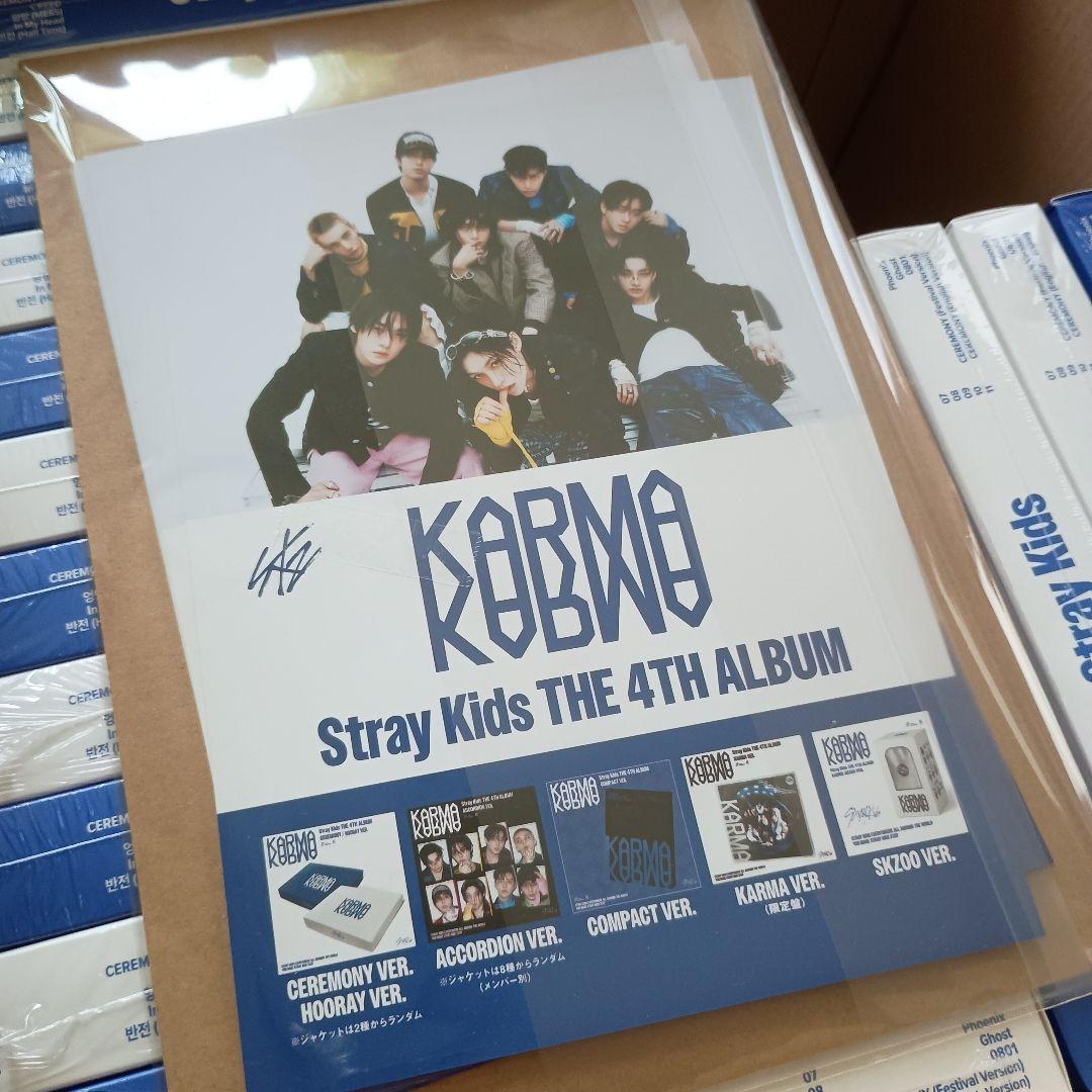16個セット Stray Kids スキズ karma 通常盤 新品未開封