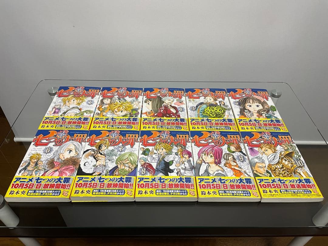 七つの大罪全41巻+関連本　黙示録の四騎士　1-4巻