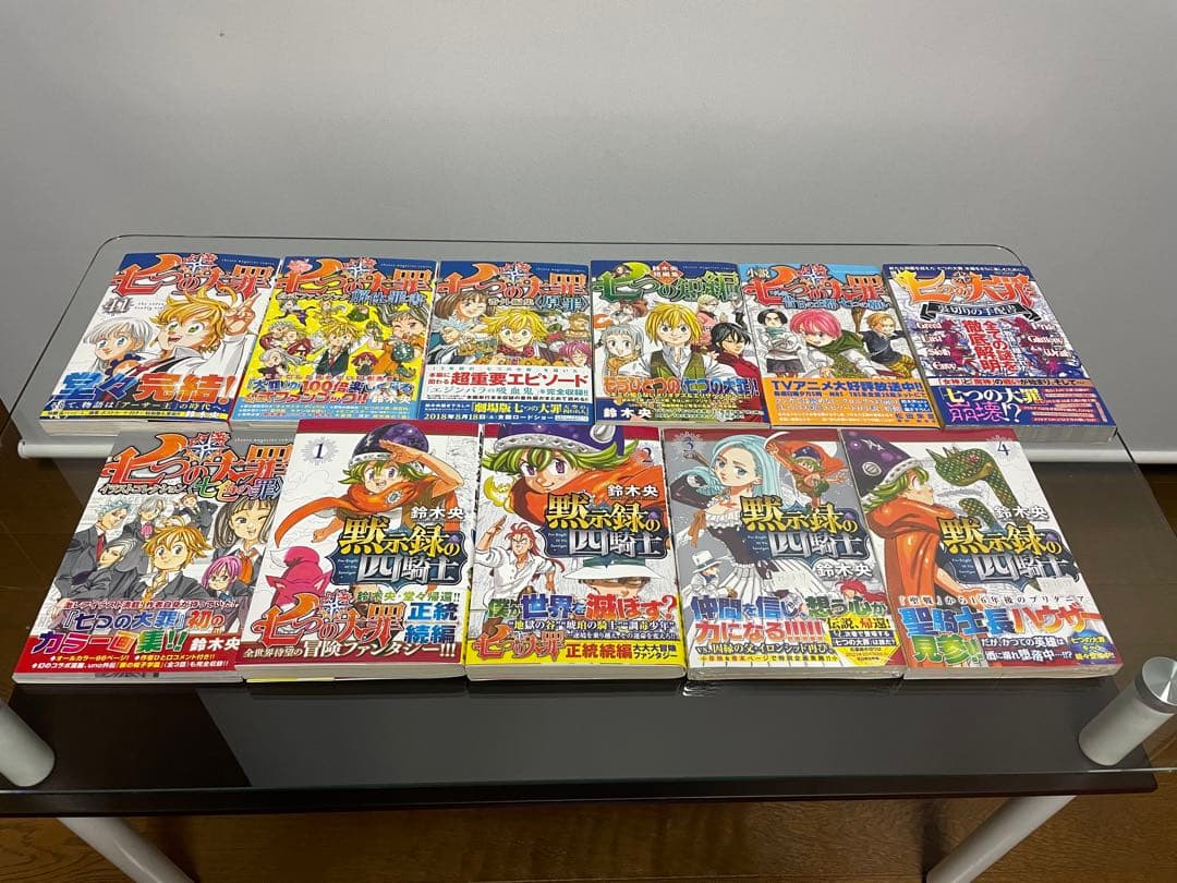 七つの大罪全41巻+関連本　黙示録の四騎士　1-4巻