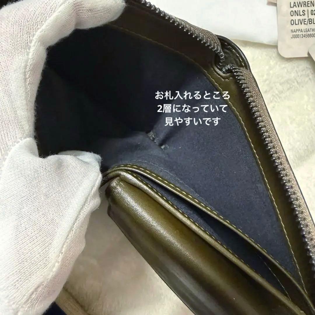 ★美品★JIMMY CHOO ★ 二つ折り財布 オリーブ ブラック ファスナー