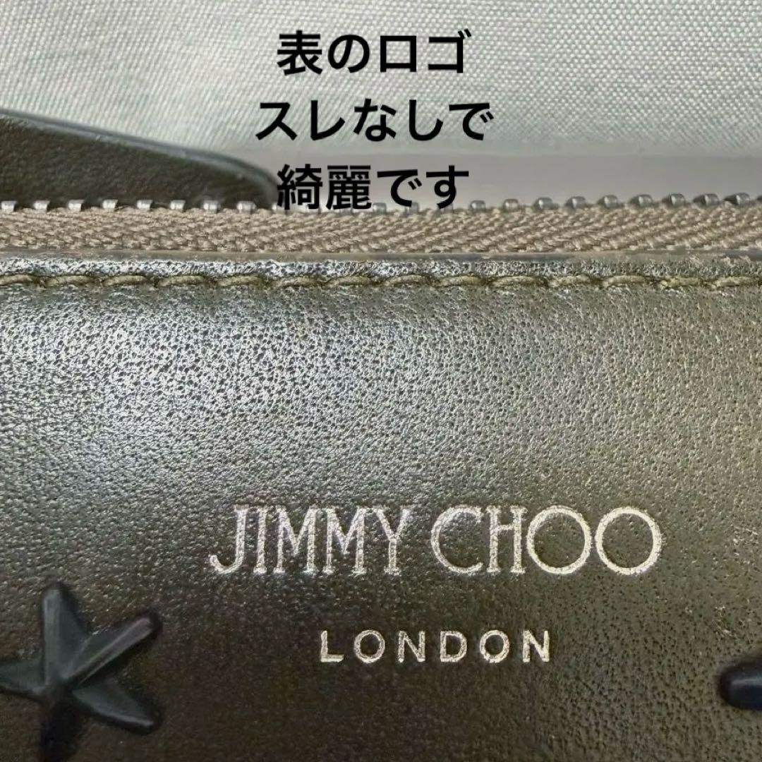 ★美品★JIMMY CHOO ★ 二つ折り財布 オリーブ ブラック ファスナー