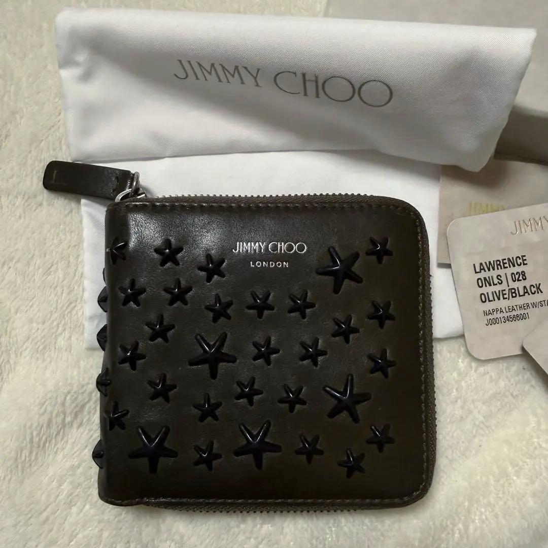 ★美品★JIMMY CHOO ★ 二つ折り財布 オリーブ ブラック ファスナー