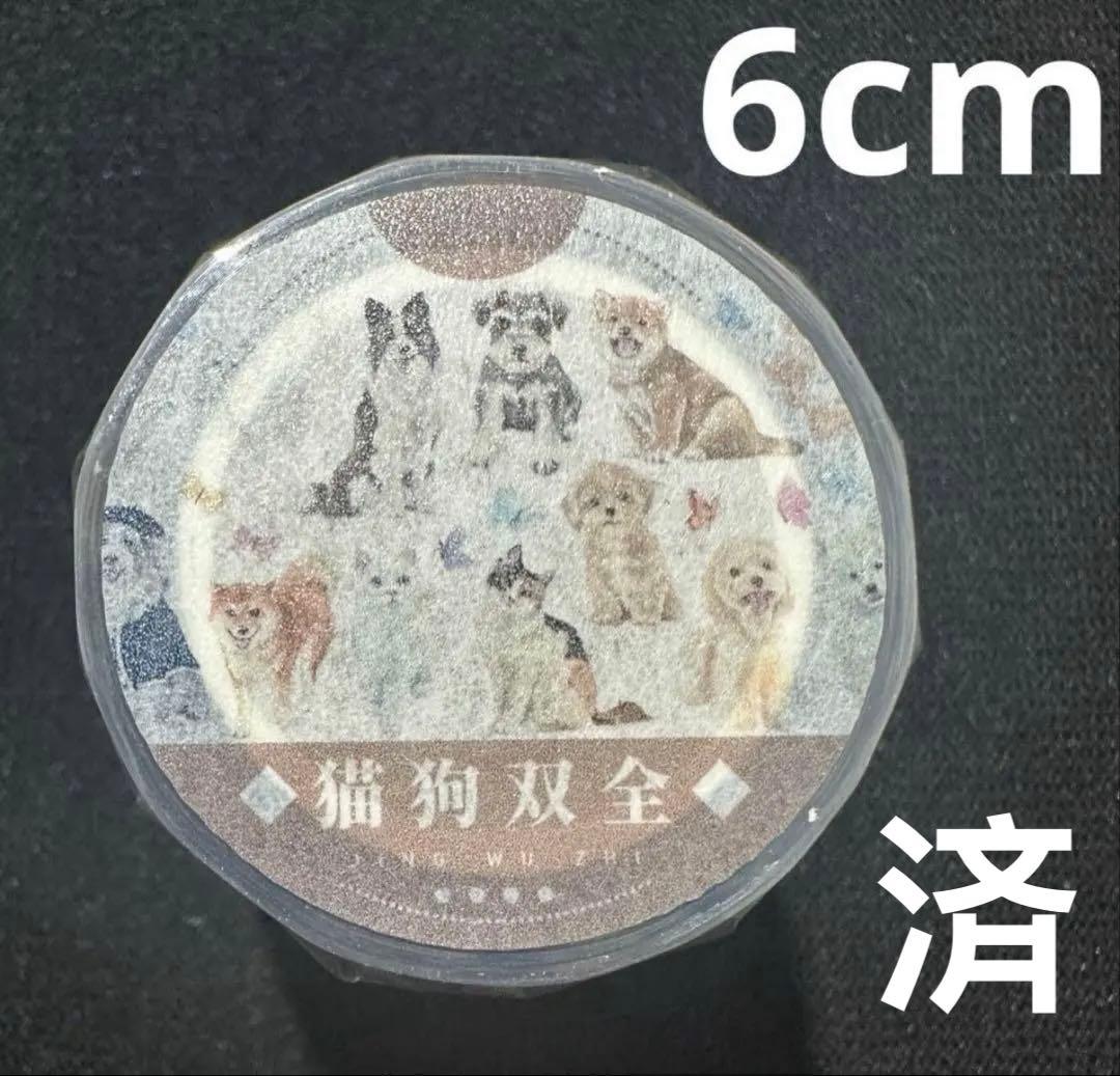 苺ページ
