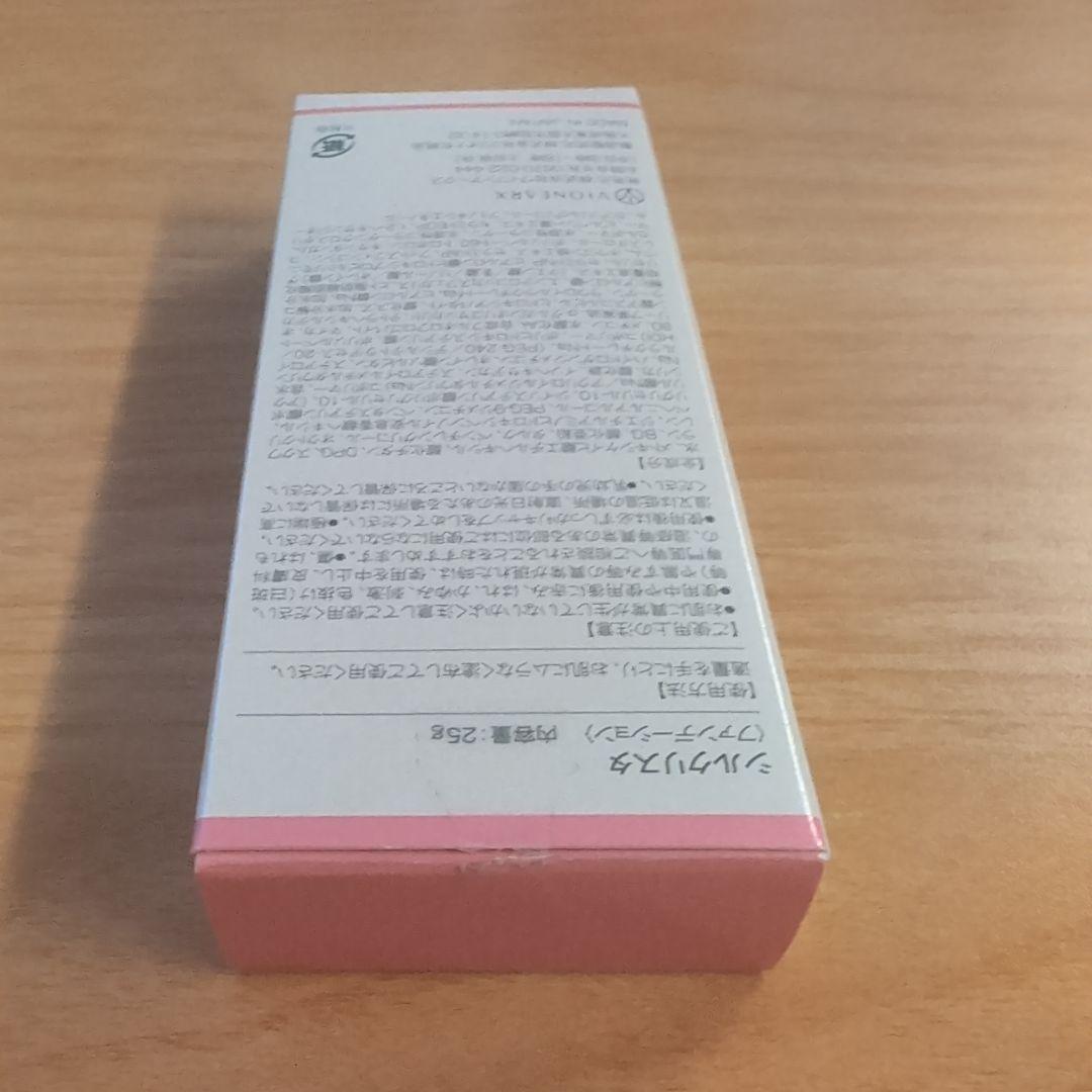 SIMUTE Whitening Cream 4本セット＋シルクリスタ 1本