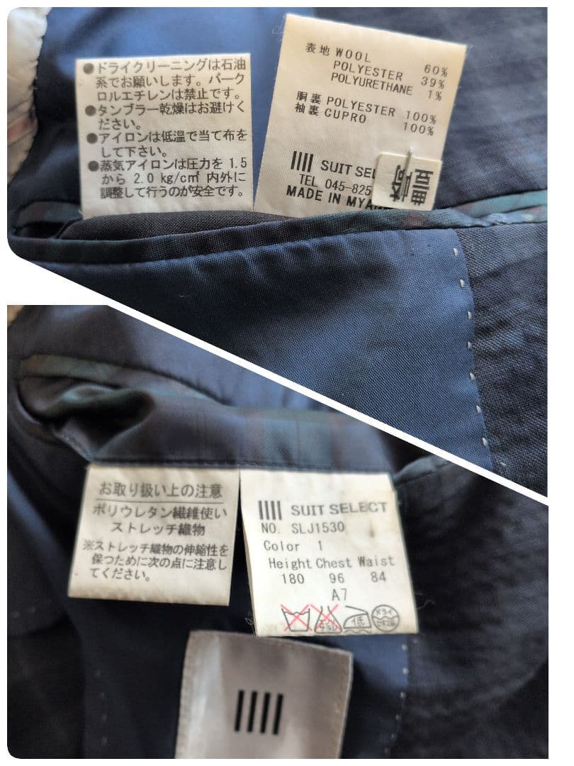 【極美品】スーツセレクト　シアサッカー　HAVANA　テーラードジャケット XL