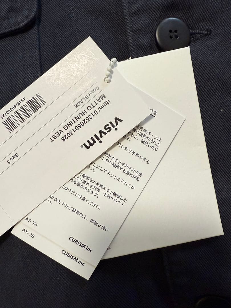 visvim MATTO HUNTING VEST新品未使用 BLACK