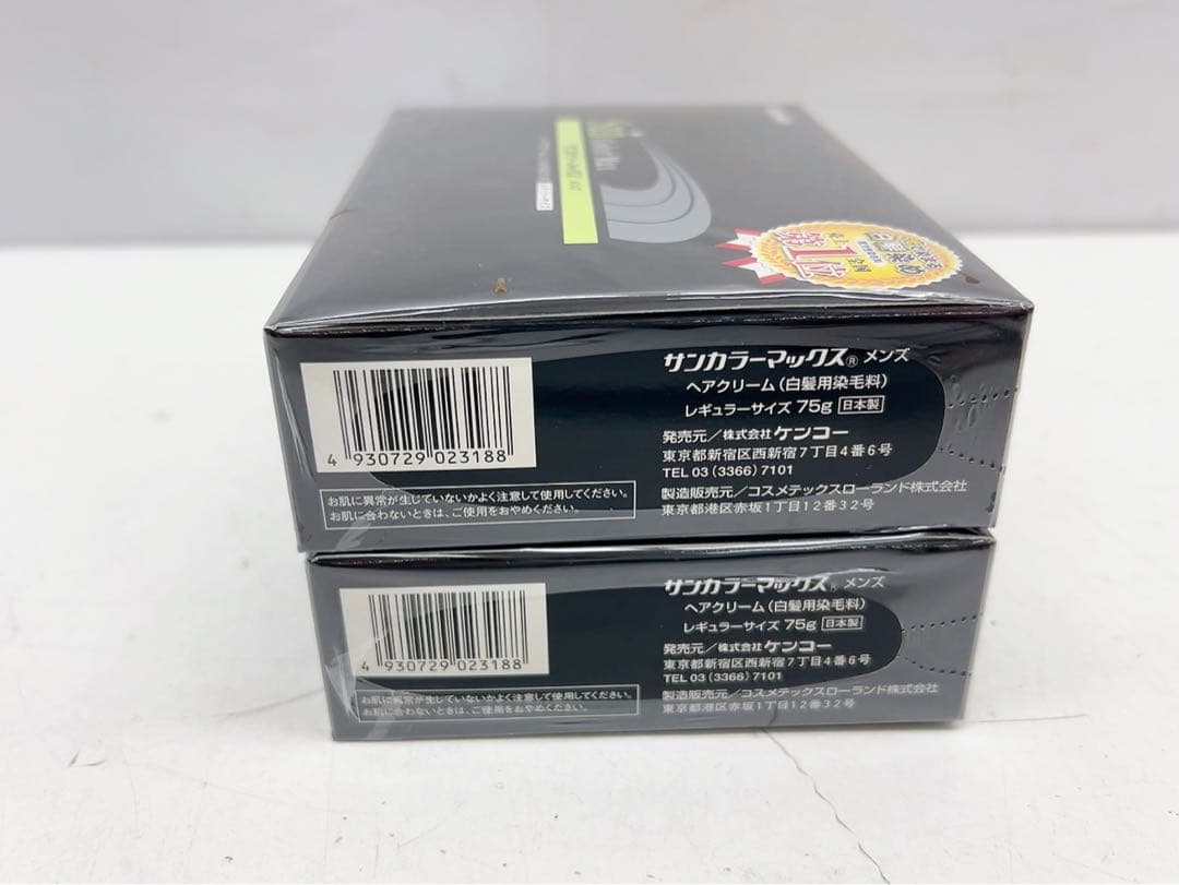 12AAM007 ⭐️新品未開封⭐️白髪染め　サンカラーマックス　メンズ