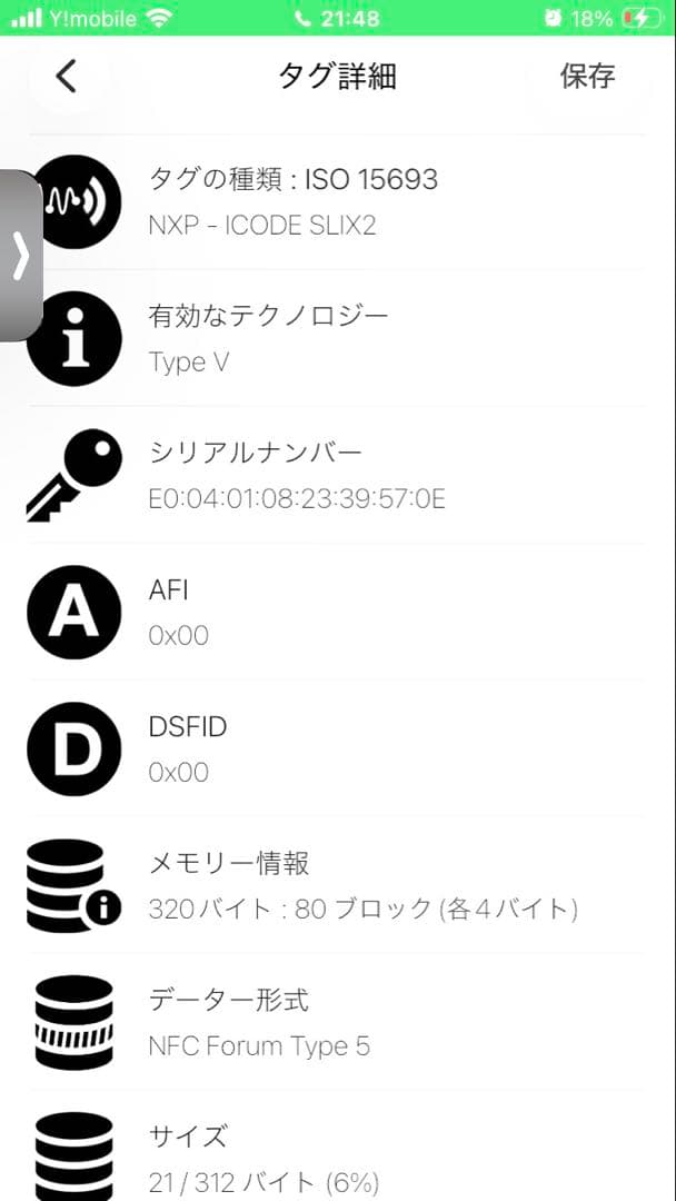 極希少 ✨ミュウミュウ 三つ折り財布 FRID マテラッセ がま口 ゴールド 金
