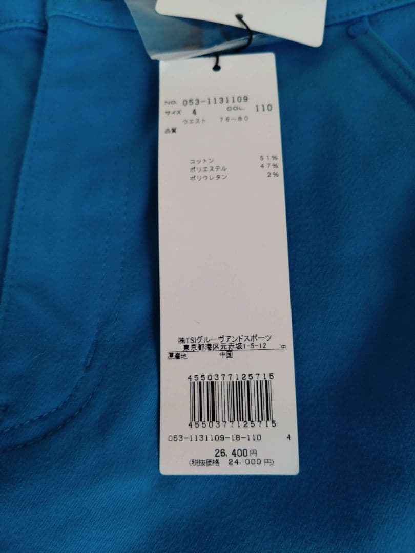 ★新品未使用★パーリーゲイツ★コットンサテンストレッチパンツ★