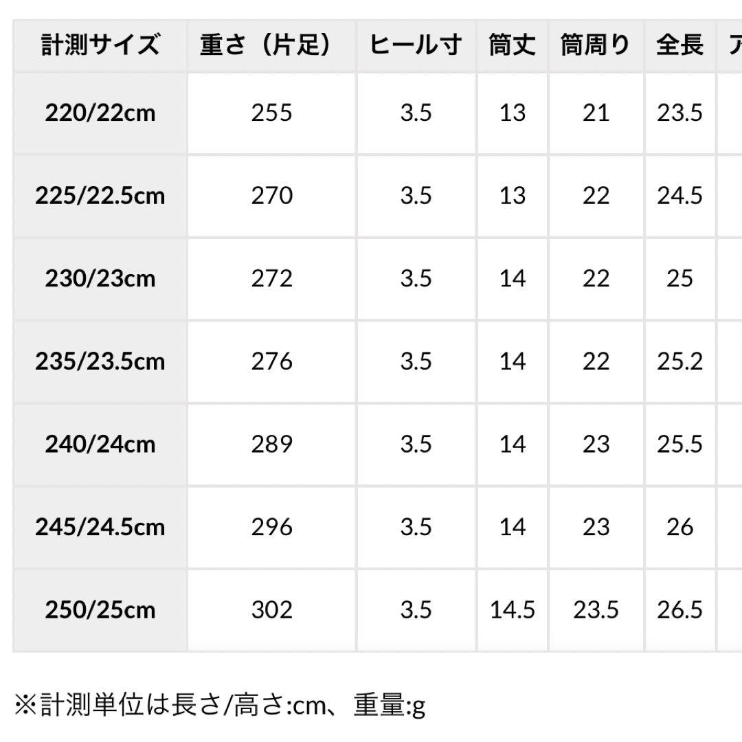 卑弥呼 スクエアトゥショートブーツ カーキ クロコ 撥水加工 24.5cm